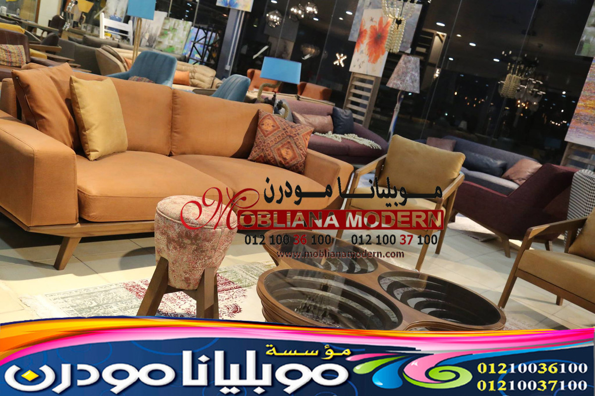انتريهات دمياط - Modern Furniture Sameh Elawady 388-1