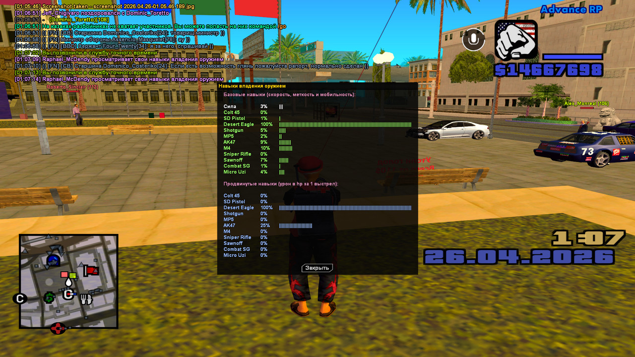 screenshot 2026 04 26 01 07 15 086