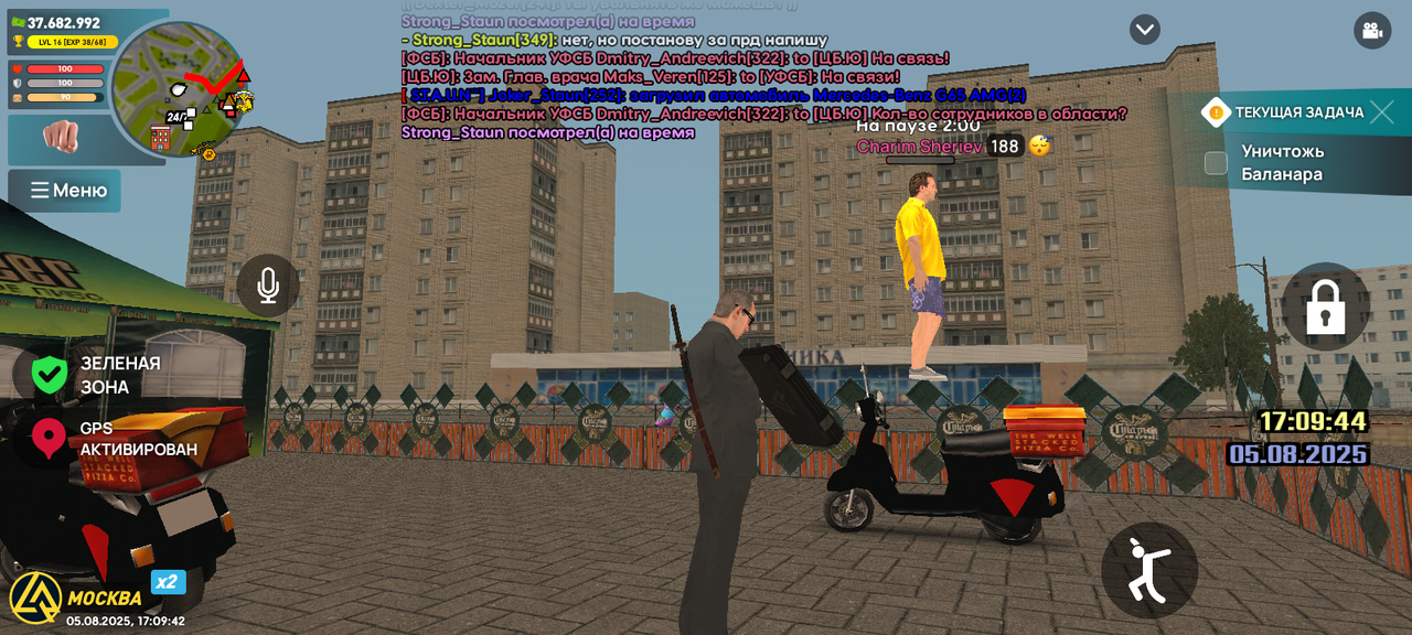 Screenshot_20250805-220942