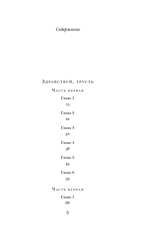 ITD000000000940499-page-0005