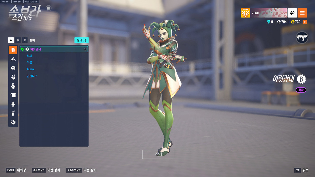 ScreenShot_25-09-27_20-56-46-000