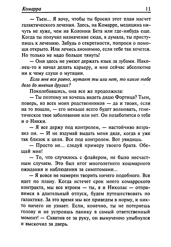 p0013