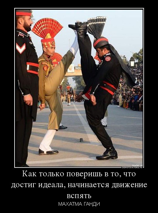 строевой шаг