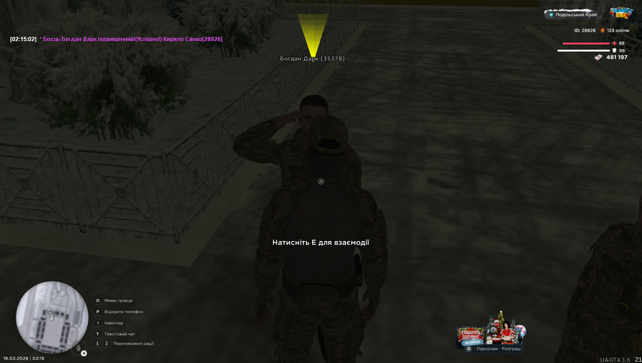 photo 2026 02 22 17 52 34