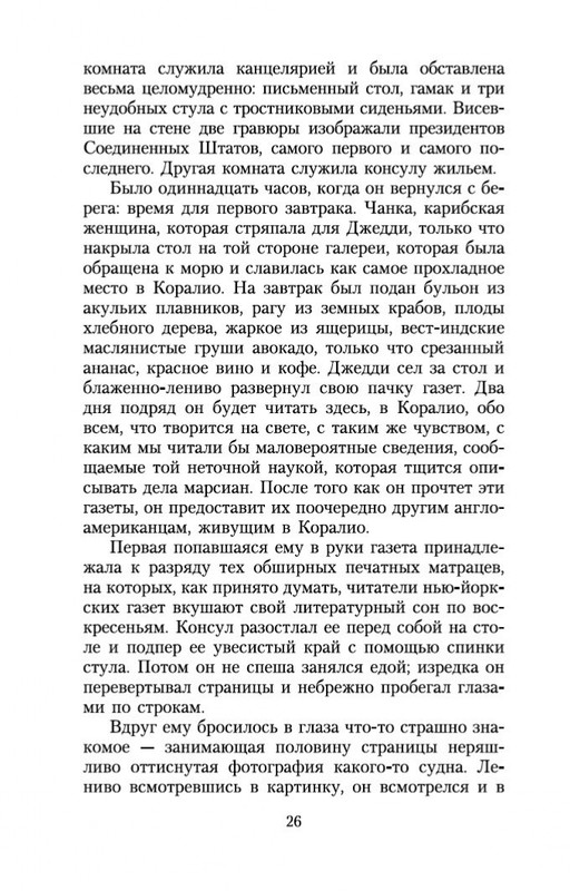 2-page-0025