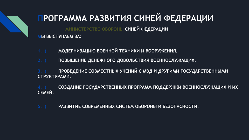 DEMOKRATICESKAA-PARTIA.png