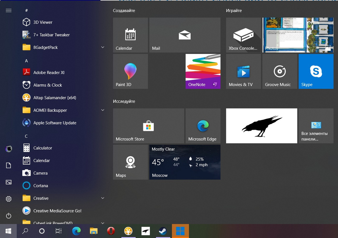 Безымянный 1