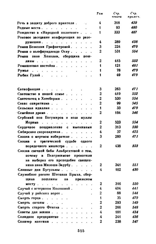 p0020