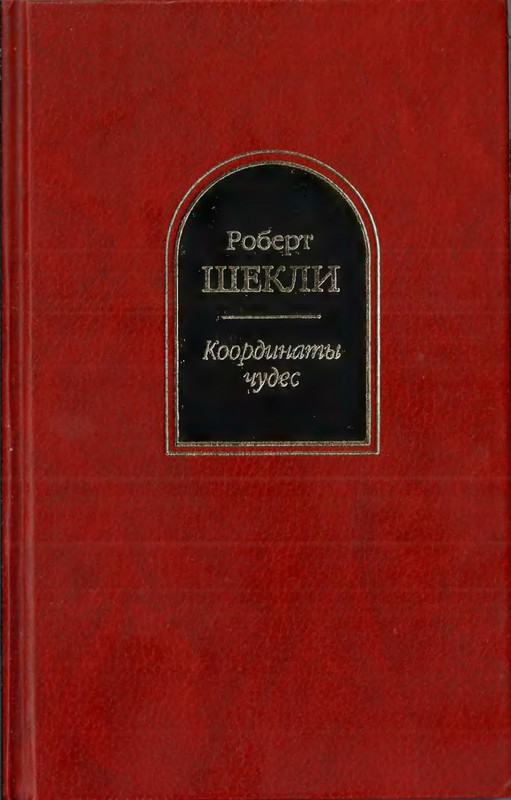 p0001