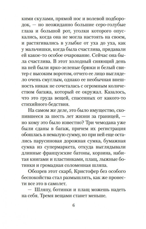 1-page-0006