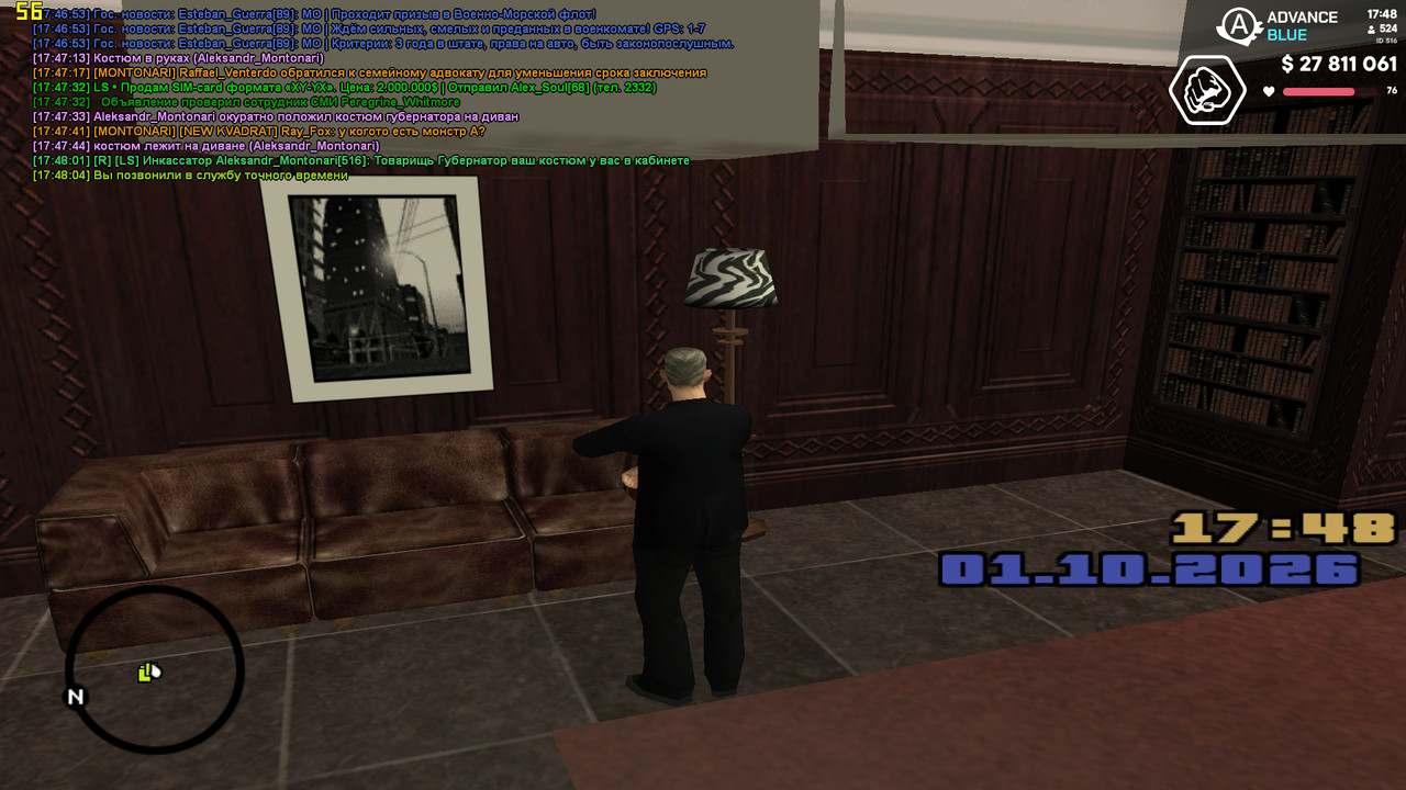 screenshot 2026 10 01 17 48 05 562