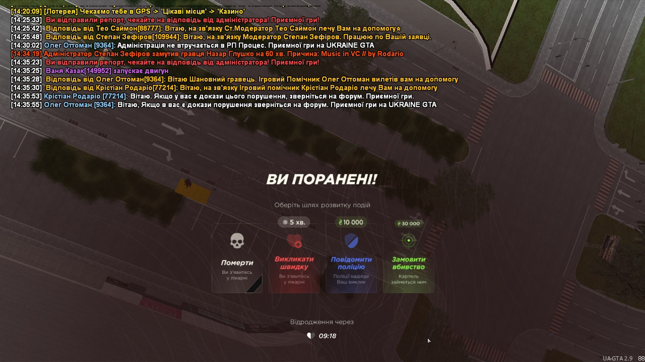 Без імені