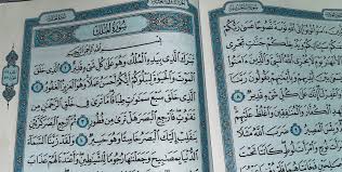 Surah Al-Mulk Course