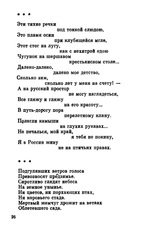 1984-page-0027