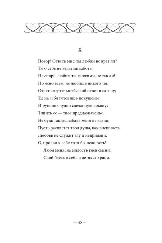 2015-page-0046