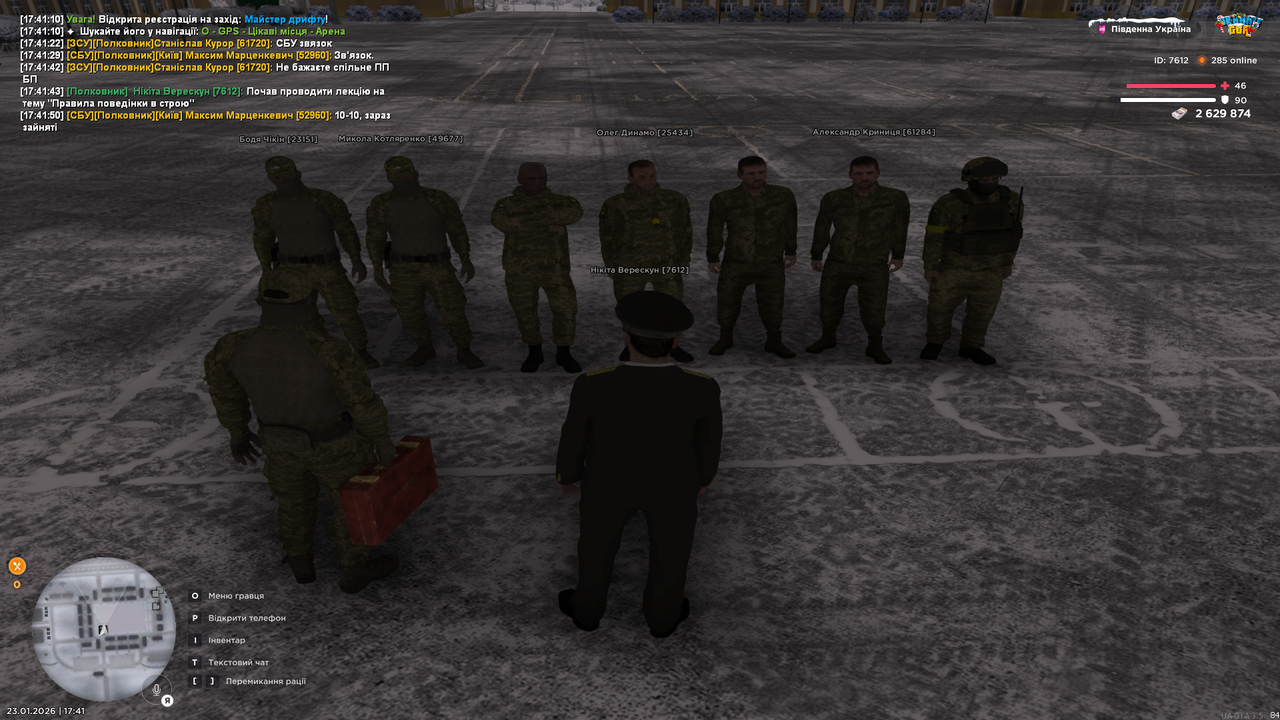 UKRAINE GTA 23 01 2026 17 41 51