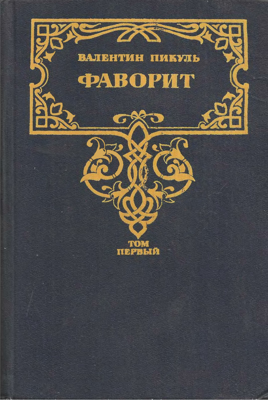 p0001
