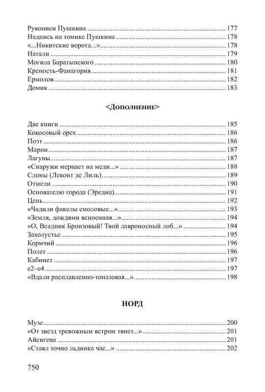 p0013