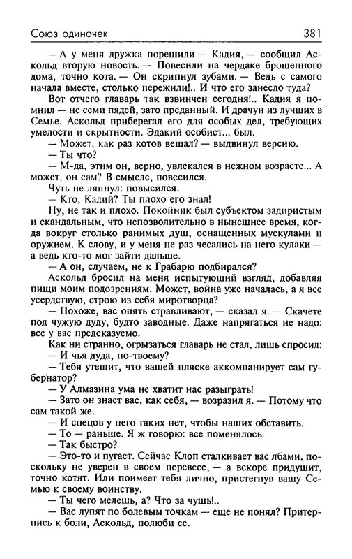 p0021