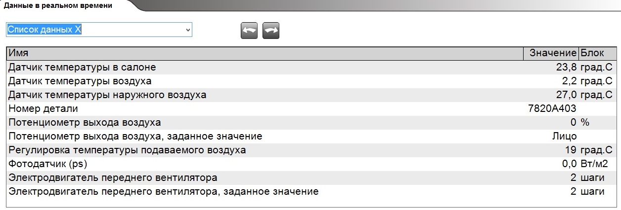 без_защ3-2_ред