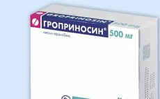 Чим лікувати грип та застуду?