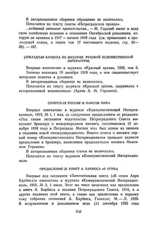 p0549