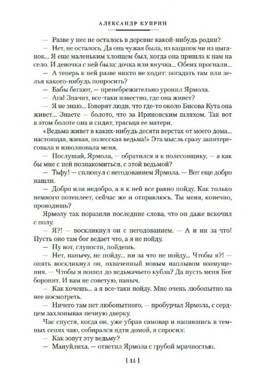 p0012