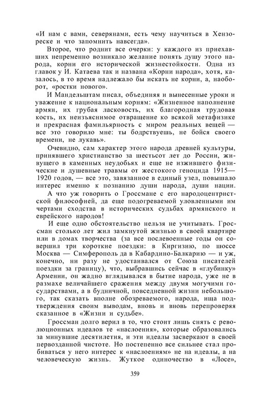 p0010