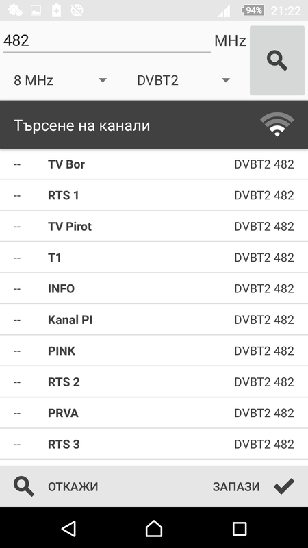 Screenshot_20171125-212233