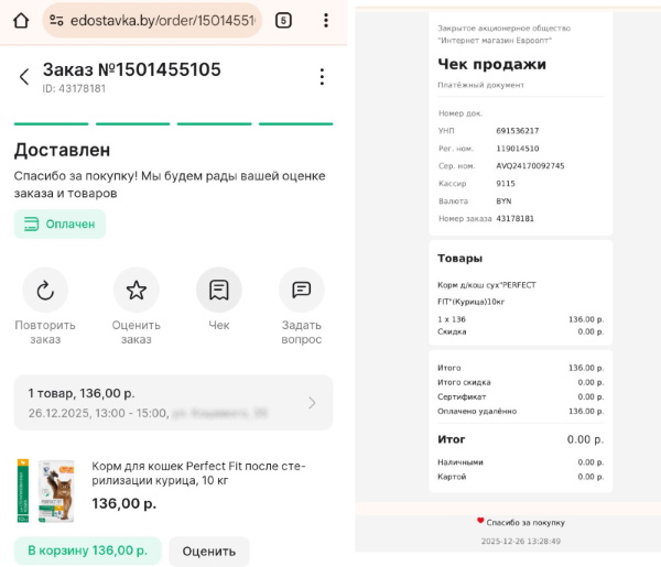 ������ ������ ��� ��������