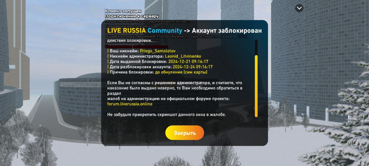 IMG_20241223_210948_109