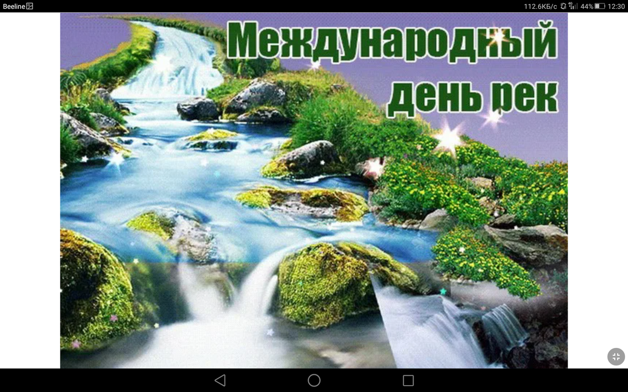 Screenshot_2023-09-24-12-30-19