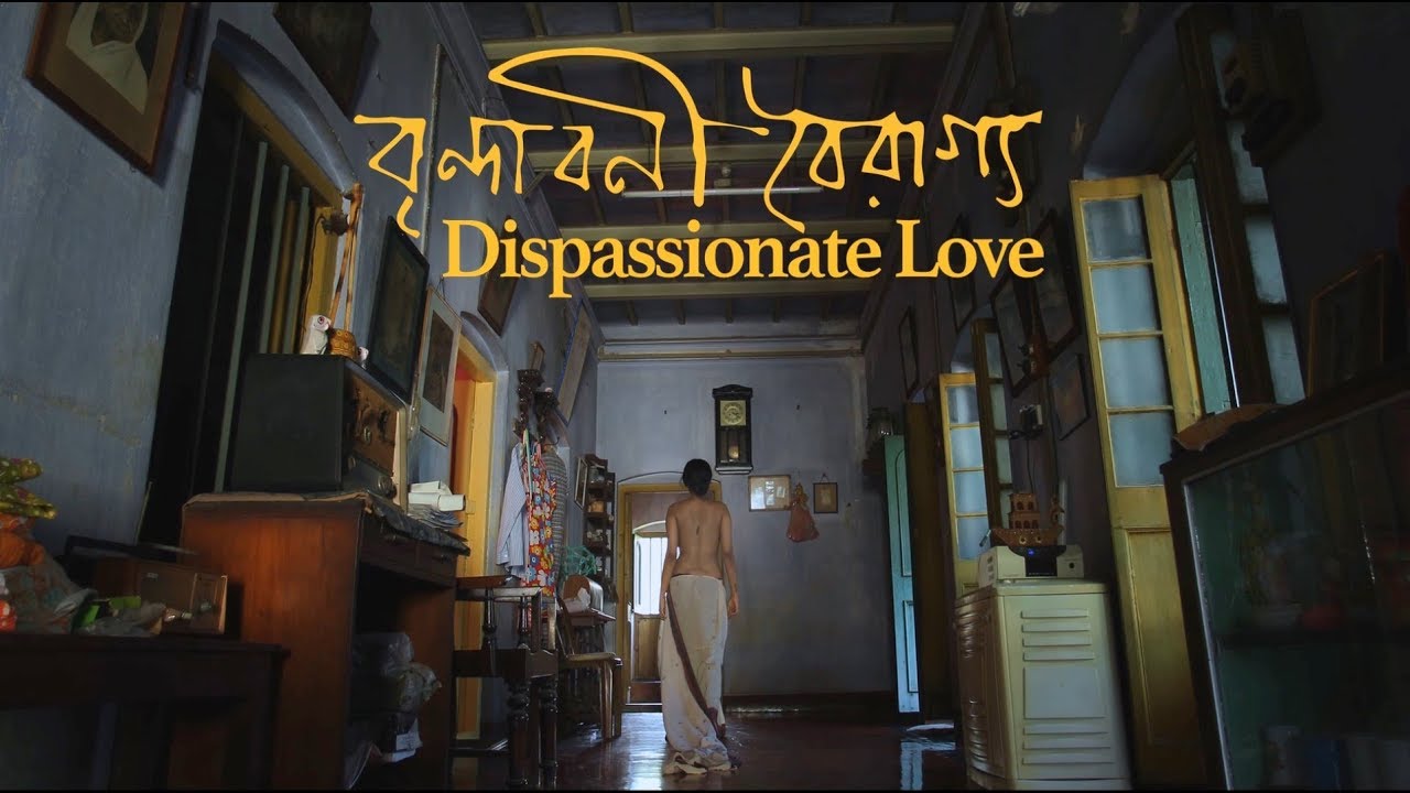 Dispassionate Love (2018)