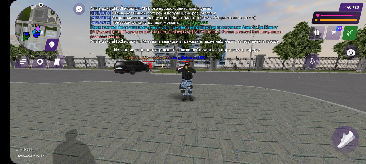 Screenshot-20250511-124930-MATRESHKA