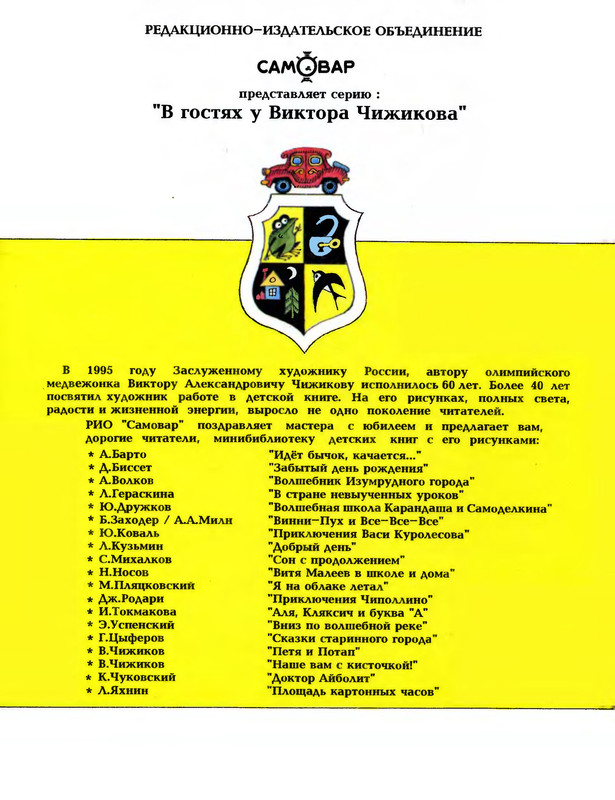 p0088