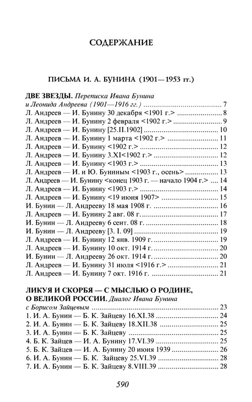 p0013