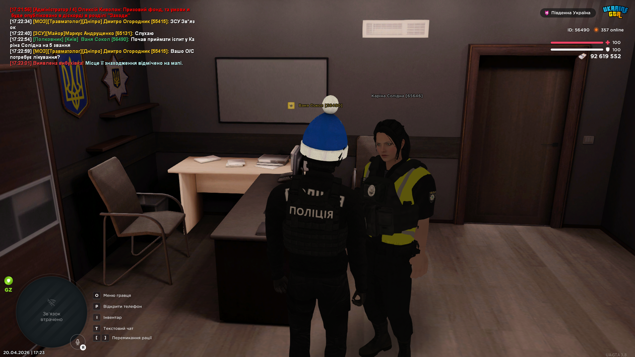 UKRAINE GTA 20 04 2026 17 23 07