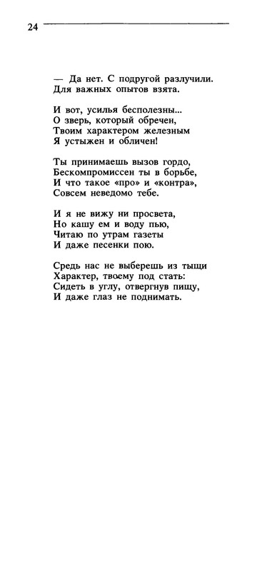 page-0025