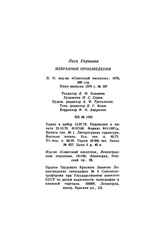 p0056