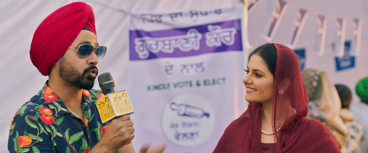 Ni Main Sass Kuttni 2 2024 WebRip [Punjabi] 480p, 720p ESub Screenshot