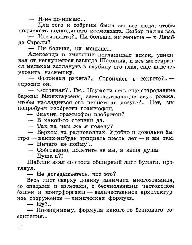 p0015