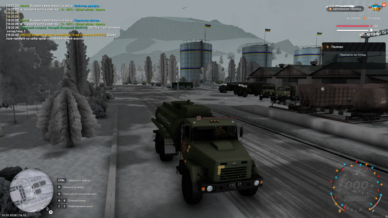 Знімок екрана (124)