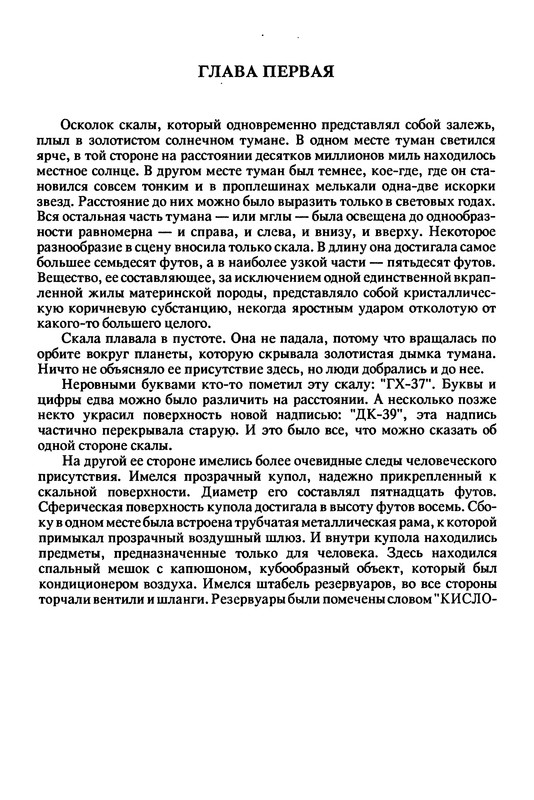 p0161