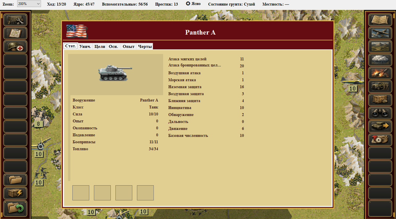 Screenshot 29