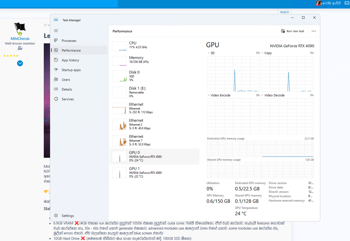Application-Frame-Host-W8z-RETg2ko.png