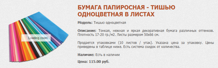 Изображение