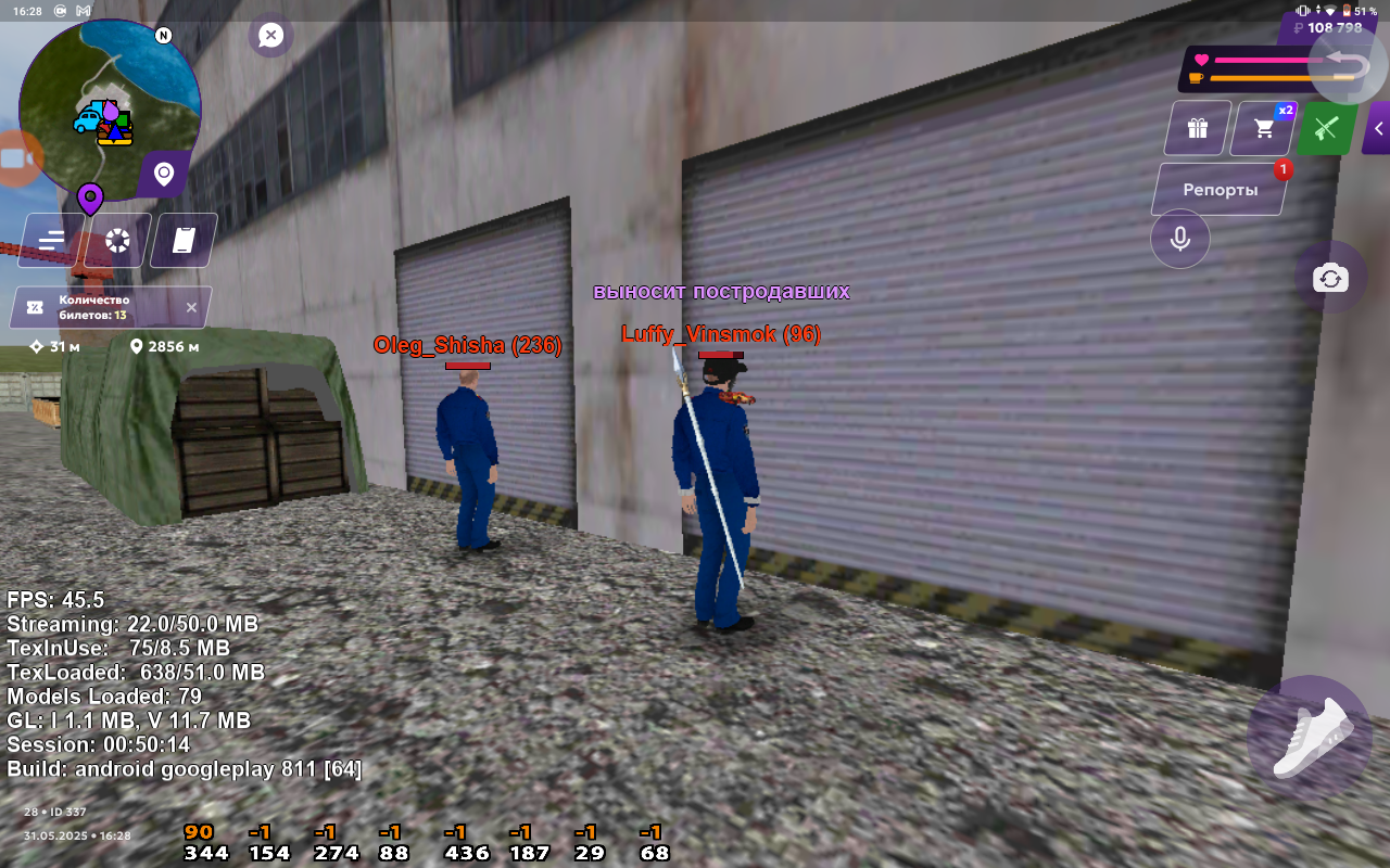 Screenshot_20250531-162813