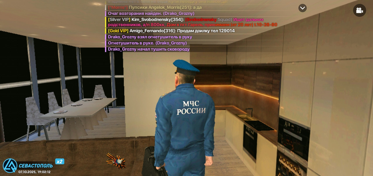 Screenshot_20251007-190214