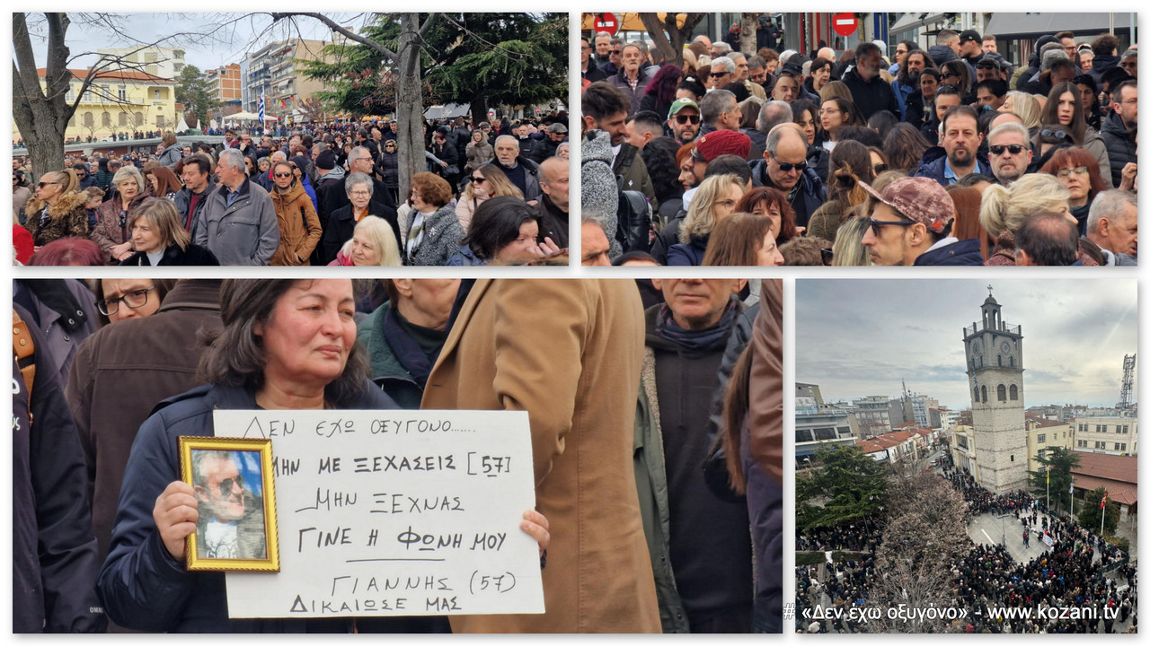 κοζάνη, ειδήσεις, νέα, Πτολεμαΐδα 
