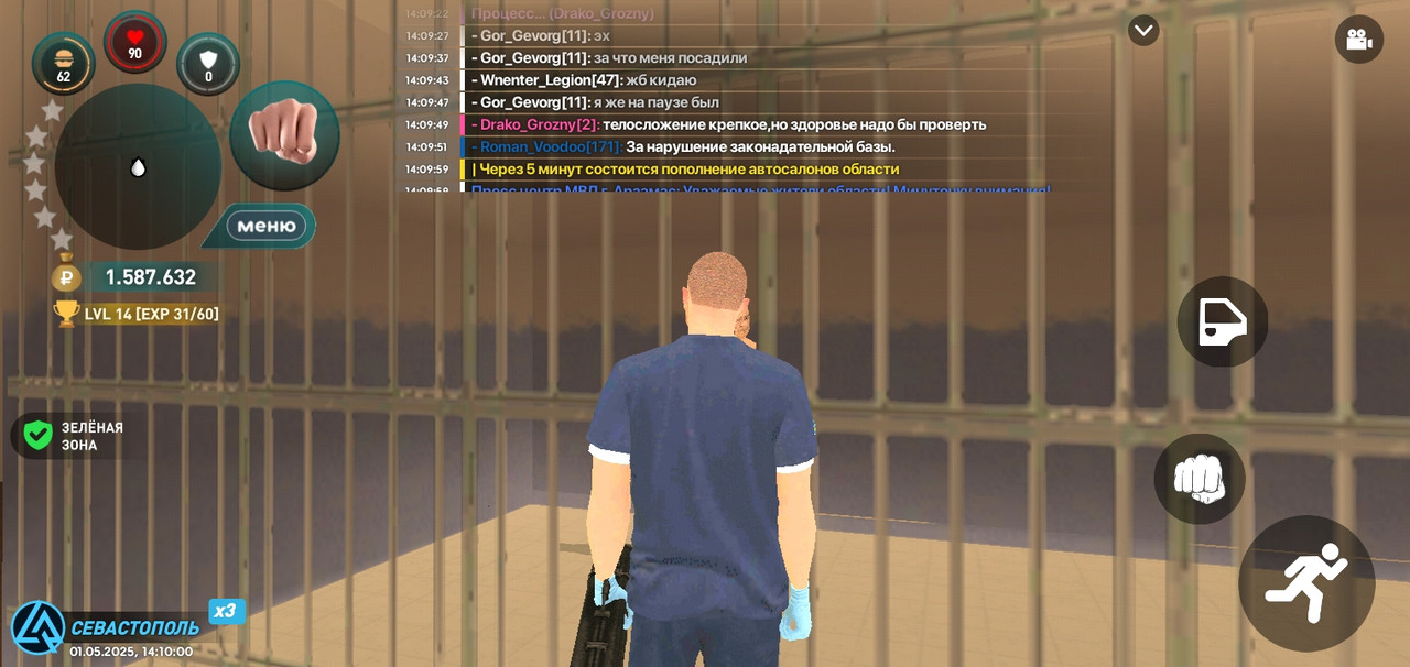 Screenshot_20250501-141002